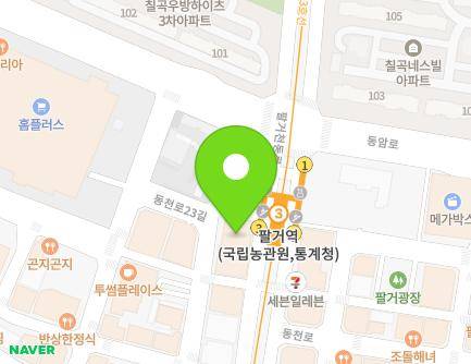 223 Palgeocheondong-ro, Buk-gu, Daegu, Republic of Korea Map