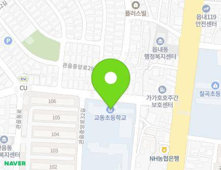 4 Gwaneumjungang-ro 34-gil, Buk-gu, Daegu, Republic of Korea