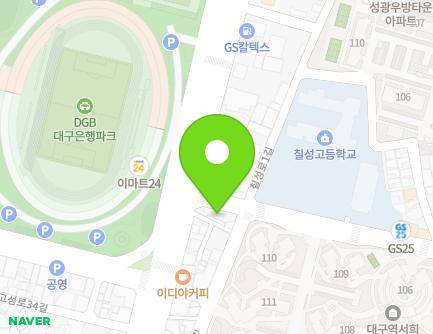2-1 Chilseong-ro, Buk-gu, Daegu, Republic of Korea Map