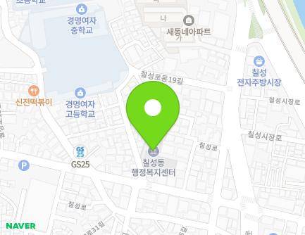4 Chilseong-ro 19-gil, Buk-gu, Daegu, Republic of Korea