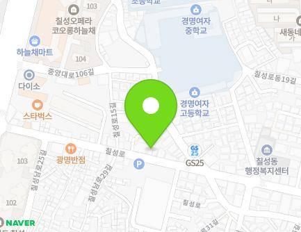 79-1 Chilseong-ro, Buk-gu, Daegu, Republic of Korea Map