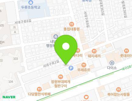 5-6 Dalgubeol-daero 361-gil, Seo-gu, Daegu, Republic of Korea Map
