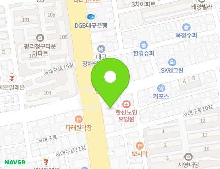 60 Seodaegu-ro, Seo-gu, Daegu, Republic of Korea