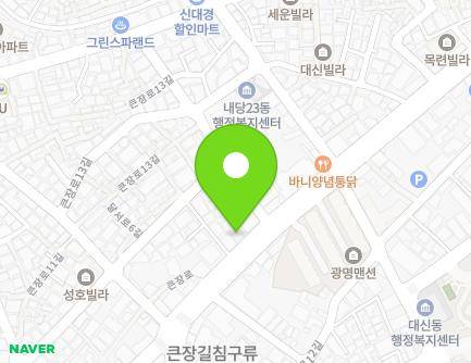 69 Keunjang-ro, Seo-gu, Daegu, Republic of Korea