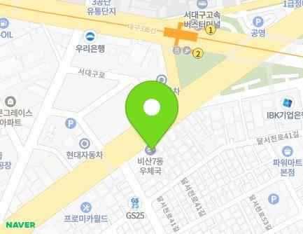 358 Seodaegu-ro, Seo-gu, Daegu, Republic of Korea