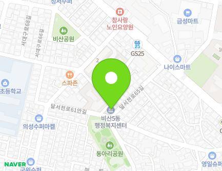 17 Dalseocheon-ro 65-gil, Seo-gu, Daegu, Republic of Korea