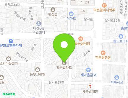33 Gukchaebosang-ro 71-gil, Seo-gu, Daegu, Republic of Korea Map