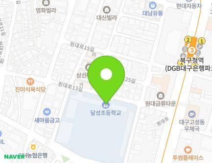 127 Goseong-ro, Seo-gu, Daegu, Republic of Korea