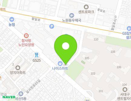 14 Paldal-ro 40-gil, Seo-gu, Daegu, Republic of Korea Map