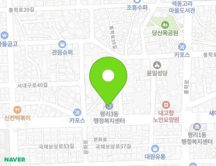 261 Munhwa-ro, Seo-gu, Daegu, Republic of Korea