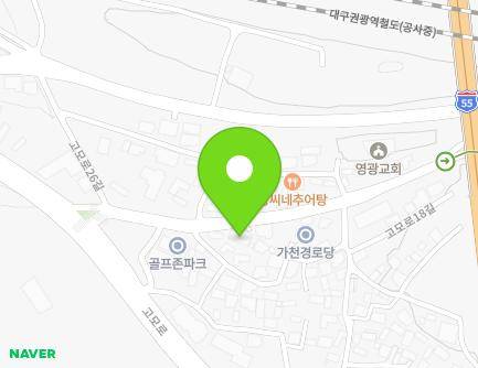 14 Gomo-ro 26-gil, Suseong-gu, Daegu, Republic of Korea Map