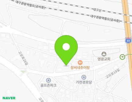 13 Gomo-ro 26-gil, Suseong-gu, Daegu, Republic of Korea Map