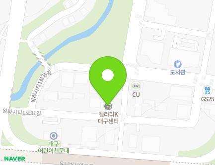 26 Alphacity 1-ro 31-gil, Suseong-gu, Daegu, Republic of Korea Map