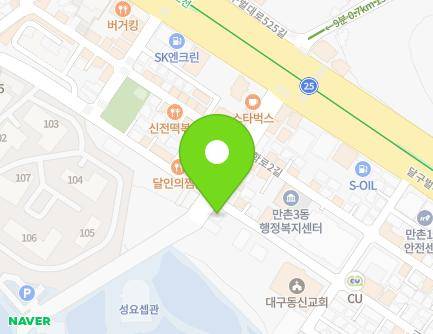 11 Dalgubeol-daero 528-gil, Suseong-gu, Daegu, Republic of Korea Map