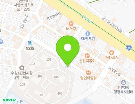 30 Dalgubeol-daero 526-gil, Suseong-gu, Daegu, Republic of Korea Map