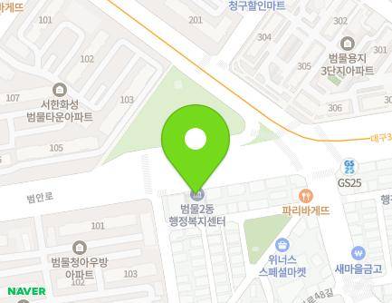 52 Beoman-ro, Suseong-gu, Daegu, Republic of Korea Map