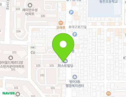 47 Sangnok-ro, Suseong-gu, Daegu, Republic of Korea Map