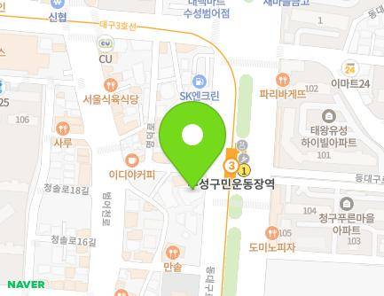 245 Dongdaegu-ro, Suseong-gu, Daegu, Republic of Korea