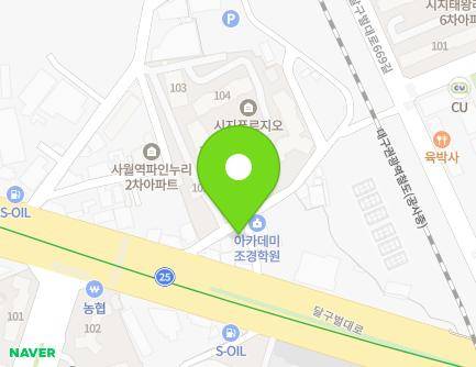 10 Dalgubeol-daero 661-gil, Suseong-gu, Daegu, Republic of Korea Map