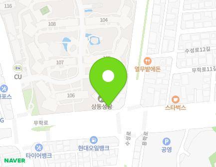 15 Muhak-ro, Suseong-gu, Daegu, Republic of Korea Map