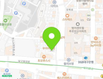 147 Beomeocheon-ro, Suseong-gu, Daegu, Republic of Korea