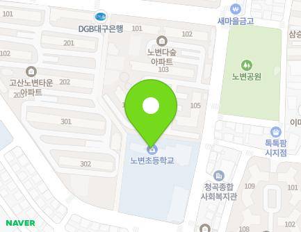 52 Nobyeongongwon-ro, Suseong-gu, Daegu, Republic of Korea