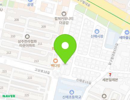 86 Sinmae-ro, Suseong-gu, Daegu, Republic of Korea