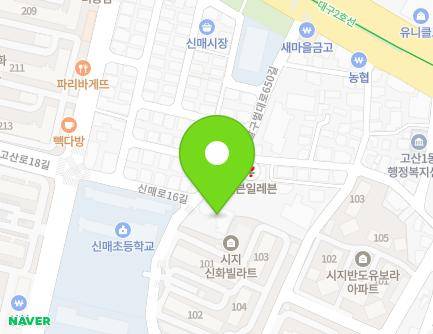 21 Dalgubeol-daero 650-gil, Suseong-gu, Daegu, Republic of Korea