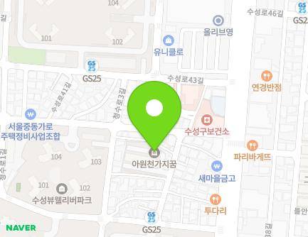 13 Suseong-ro 39an-gil, Suseong-gu, Daegu, Republic of Korea Map