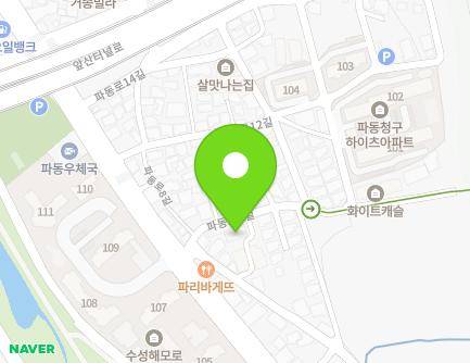 6 Padong-ro 8-gil, Suseong-gu, Daegu, Republic of Korea Map