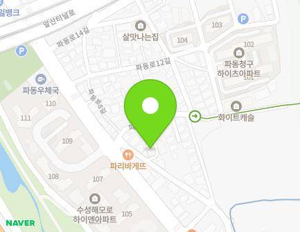 6-2 Padong-ro 8-gil, Suseong-gu, Daegu, Republic of Korea Map