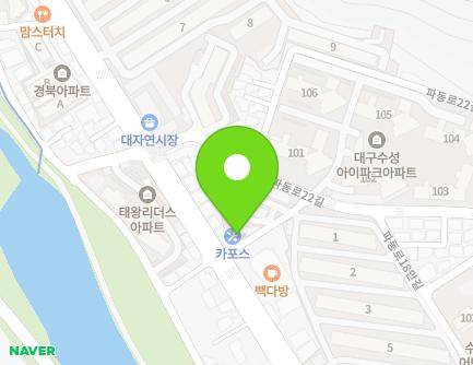 98-1 Padong-ro, Suseong-gu, Daegu, Republic of Korea Map