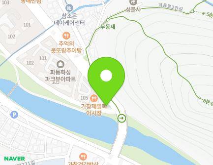 1 Padong-ro, Suseong-gu, Daegu, Republic of Korea Map