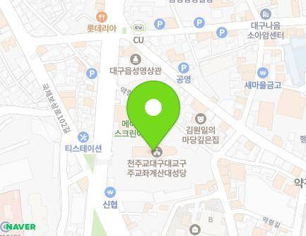 10 Seoseong-ro, Jung-gu, Daegu, Republic of Korea Map