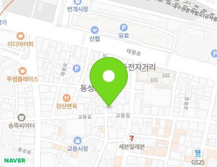 21 Gyodong 1-gil, Jung-gu, Daegu, Republic of Korea Map