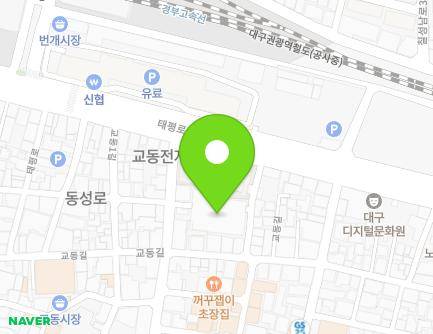 11 Gyodong 2-gil, Jung-gu, Daegu, Republic of Korea