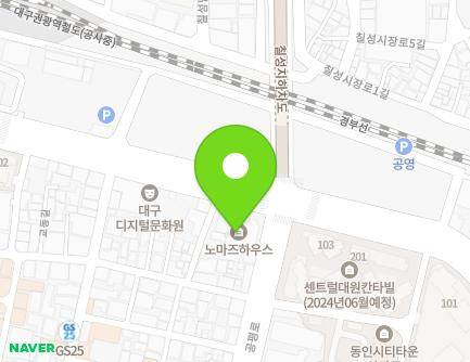 105 Gongpyeong-ro, Jung-gu, Daegu, Republic of Korea Map