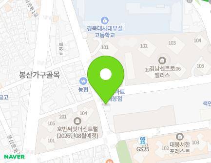 252 Daebong-ro, Jung-gu, Daegu, Republic of Korea Map
