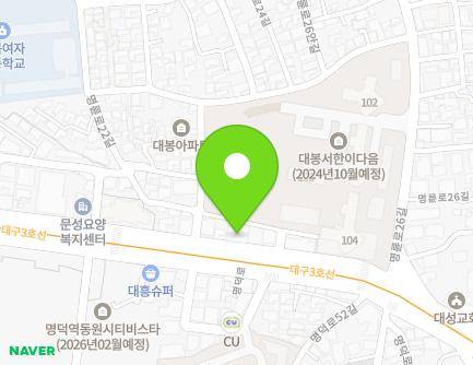 231 Myeongdeok-ro, Jung-gu, Daegu, Republic of Korea Map