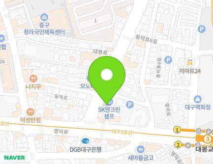 6 Dongdeok-ro, Jung-gu, Daegu, Republic of Korea Map