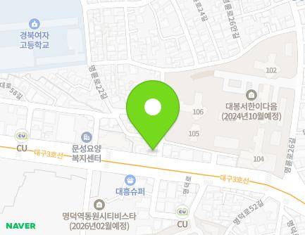 225 Myeongdeok-ro, Jung-gu, Daegu, Republic of Korea Map