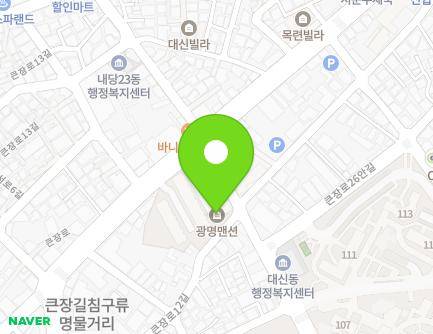 74 Keunjang-ro, Jung-gu, Daegu, Republic of Korea Map