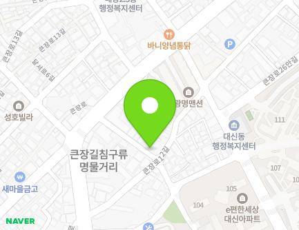 48 Dalgubeol-daero 387-gil, Jung-gu, Daegu, Republic of Korea Map