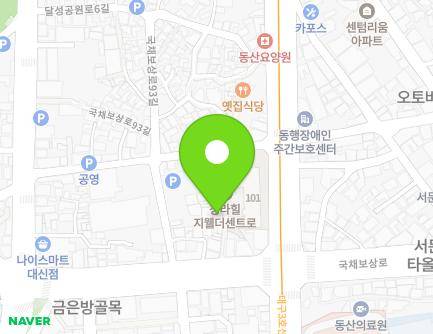 463-5 Gukchaebosang-ro, Jung-gu, Daegu, Republic of Korea Map