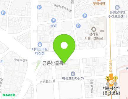 456 Gukchaebosang-ro, Jung-gu, Daegu, Republic of Korea Map