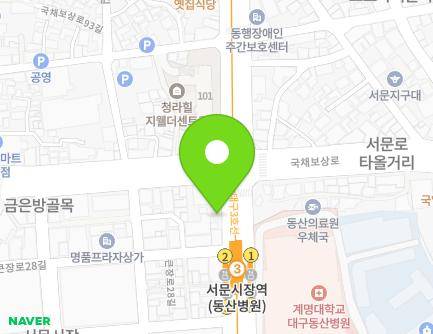 57 Dalseong-ro, Jung-gu, Daegu, Republic of Korea Map