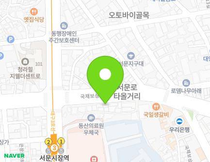 482 Gukchaebosang-ro, Jung-gu, Daegu, Republic of Korea Map