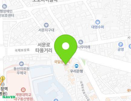 492-6 Gukchaebosang-ro, Jung-gu, Daegu, Republic of Korea Map