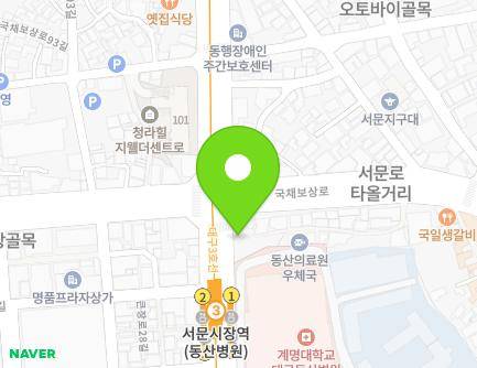 58 Dalseong-ro, Jung-gu, Daegu, Republic of Korea Map