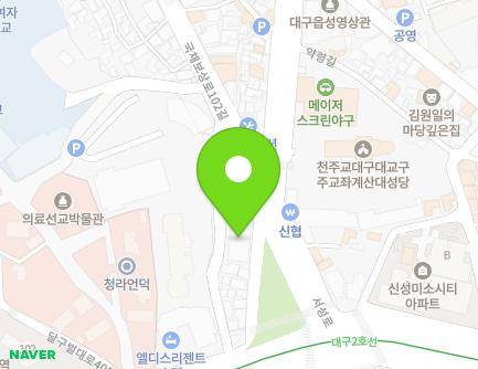7 Seoseong-ro, Jung-gu, Daegu, Republic of Korea Map